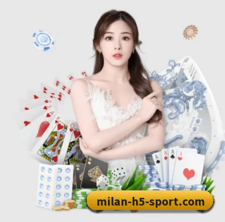 米兰体育 APP 界面(MILANSPORT)