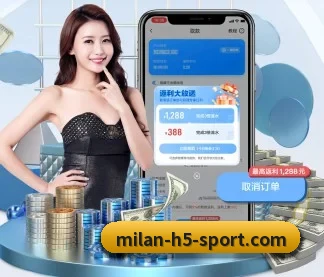 AI 革新 - MILANSPORT